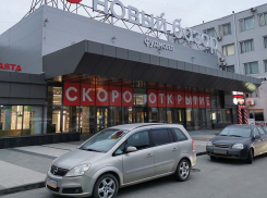 Фудмолл «Новый Базар» откроют в Ростове в середине декабря