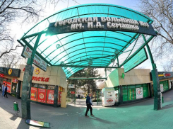 Два здания снесут в ЦГБ Ростова-на-Дону для строительства нового корпуса