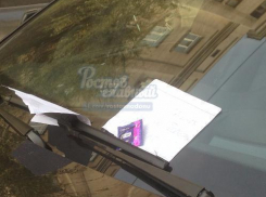 «Нам таких, как ты, больше не надо», - написали ростовчане на машине автохама