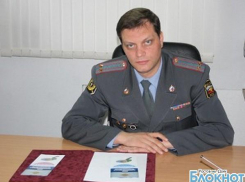 Новым руководителем полиции Батайска назначен Виктор Пальчик