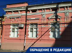 На старинном доме в центре Ростова обвалилась часть карниза