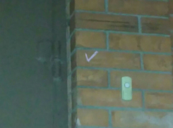 Странные метки у дверей домов навели панику на жителей Ростова