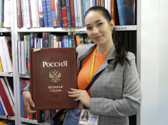 Книги, покрытые позолотой: интересные факты о Донской государственной публичной библиотеке в Ростове