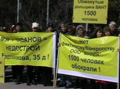 В Ростове осудят экс-председателя ЖСК «Ботанический сад» за кражу 27 млн рублей у дольщиков