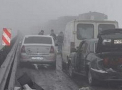 В Ростовской области из-за тумана в ДТП попали 18 автомобилей