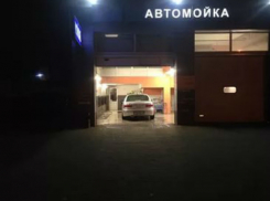 Нелегальную ночную автомойку арестовали в Ростовской области