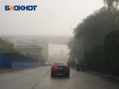 Водителей Ростовской области предупредили о сильном тумане