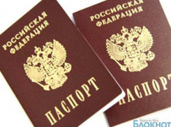 В Ростовской области сотрудники УФМС незаконно выдавали паспорта жителям Таджикистана