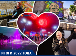 Концерт Газманова, обмелевший Дон и возврат массовых мероприятий: главные события Ростова 2022 года в ярких кадрах