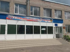 На капремонт школы № 44 в Ростове выделили более 289 миллионов рублей