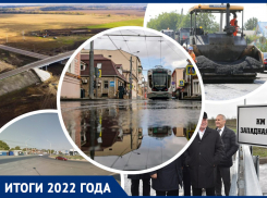 Строительство Северного обхода и подорожание проезда: что происходило с дорогами и транспортом в Ростове в 2022 году