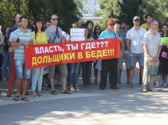 Обманутые дольщики в ужасе от вынесенного приговора для гендиректора ЖК «Европейский» в Ростове