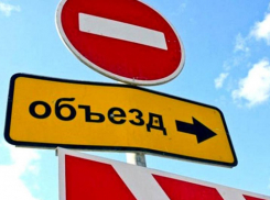 В Ростове ограничат движение на ряде улиц