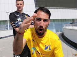 ФК «Ростов» представил форму на новый сезон