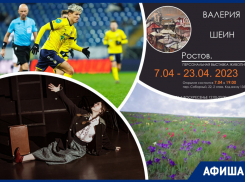 Воспеваем степь, разогреваемся перед матчем и дегустируем куличи: куда пойти в Ростове на этой неделе