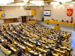 Два законопроекта донских парламентариев будут рассматриваться в Госудуме