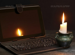 Из-за всяких ТП останутся без света тысячи жителей Ростова