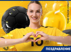 Линейная «Ростов-Дона» Валерия Гутова отмечает день рождения
