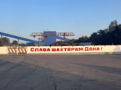 Донской уголь собираются направить на помощь Донбассу после окончания СВО 