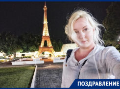 Яркую и разностороннюю Александру Савичеву поздравляют друзья и коллеги