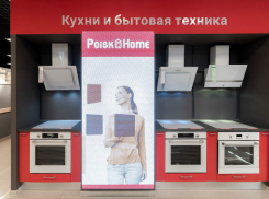 Кухонный рай начинается в PoiskHome