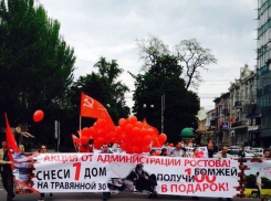 Ростовчане, которые из-за администрации могут стать бездомными, вышли на митинг 