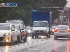 Ливни, град и штормовой ветер накроют Ростовскую область