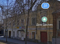 За 1 рубль в Таганроге выставят на торги три исторических здания