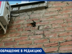 «Кирпичи падают людям на голову»: ростовчанка пожаловалась на аварийное состояние дома