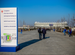 «Ростов Арена» претендует на проведение Суперкубка страны по футболу