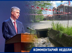 Логвиненко поручил поставить памятный знак погибшей в ливневке учительнице