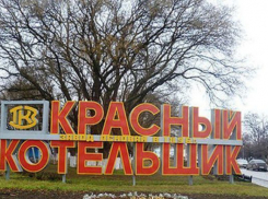 В Таганроге на заводе «Красный котельщик» произошел пожар