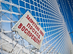 11 лет колонии получил 33-летний ростовчанин за торговлю героином