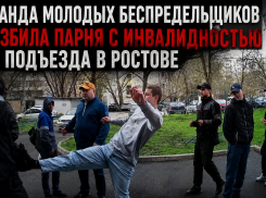 «Ты волосатый урод»: банда избила парня-инвалида из-за внешности и ходит на свободе — ВИДЕО 