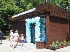 Новый туристско-информационный центр открылся на Большой Садовой