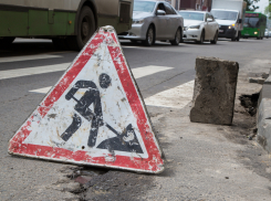 Ограничение движения на нескольких улицах ждет ростовчан из-за ремонта дорог