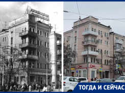 Тогда и сейчас: история дома в Ростове с исчезнувшим пожарным лозунгом на Буденновском 