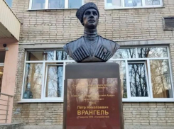 Бюст Врангеля в Ростове-на-Дону установили на народные деньги