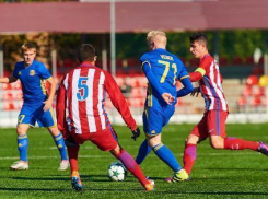 Юношеская команда ФК «Ростов» уступила «Атлетико»