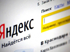 Жители Дона интересовались футболом, премьерами фильмов и смертью Эльдара Рязанова