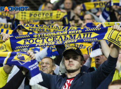 «Ростов» проведет на третьем сборе три матча, в том числе с «Краснодаром»