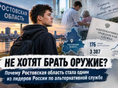 Не хотят брать оружие? Почему Ростовская область стала одним из лидеров России по альтернативной службе  
