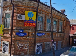 Аварийный доходный дом Каца в Ростове готовят к сносу