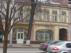 Ростовские собственники магазинов на Большой Садовой лишились вывесок