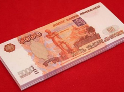 Работник банка в Ростове украл 4 миллиона рублей ради любимой девушки