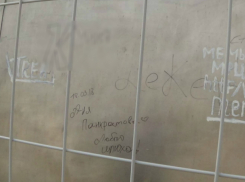 Вандалы изуродовали стелу освободителям Ростова от фашистов на Театральной площади