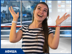 Поем с «Ленинградом» и Бастой, празднуем День города и требуем шайбу: куда пойти в Ростове на этой неделе