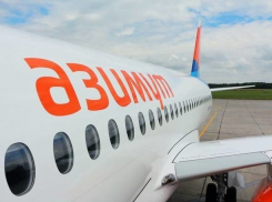 Ростовская авиакомпания «Азимут» купила восьмой пассажирский самолет SSJ100