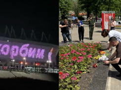 На «Ростов Арене» зажгли слова скорби по жертвам трагедии в ЛНР