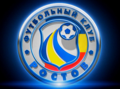 Текстовую трансляцию матча Лиги чемпионов «Ростов» - «Аякс» можно посмотреть на сайте «Блокнота Ростова»